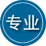 西平专业道路救援