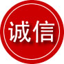 西平诚信救援服务