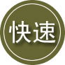 西平24小时道路救援