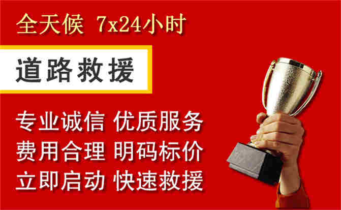 2026年秋季雨水偏多,西平道路救援面临多重运营难题分析