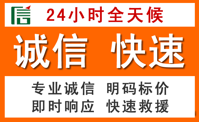 如何制定合理价格策略缓解西平道路救援售后压力