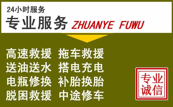 新能源汽车保有量攀升,西平道路救援行业未来发展新趋势解析